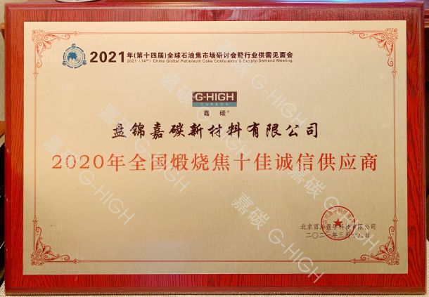 The certificate for Member of Chinese Mechanical Engineering Society