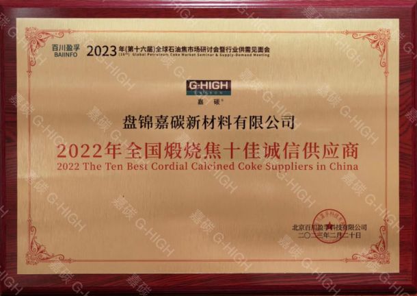 The certificate for Member of Chinese Mechanical Engineering Society