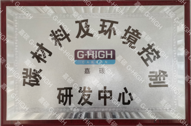 The certificate for Member of Chinese Mechanical Engineering Society