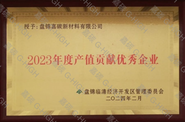The certificate for Member of Chinese Mechanical Engineering Society