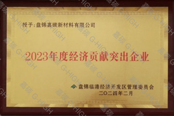 The certificate for Member of Chinese Mechanical Engineering Society