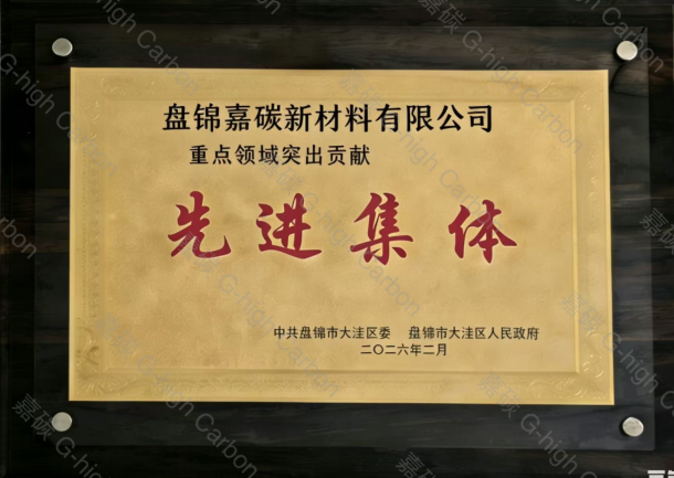The certificate for Member of Chinese Mechanical Engineering Society